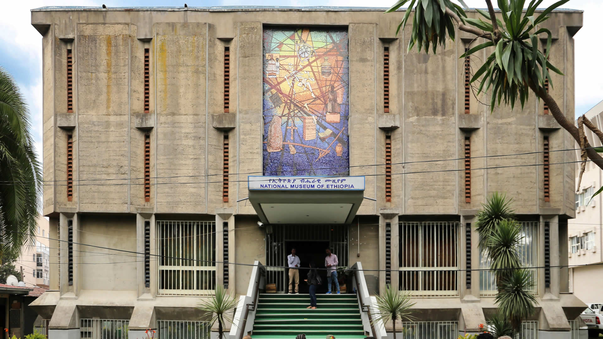 National Ethiopian Museum, Addis Ababa